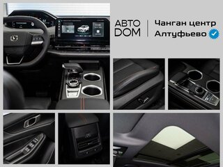 2025 Changan UNI-S I, серебристый, 3209900 рублей, вид 3