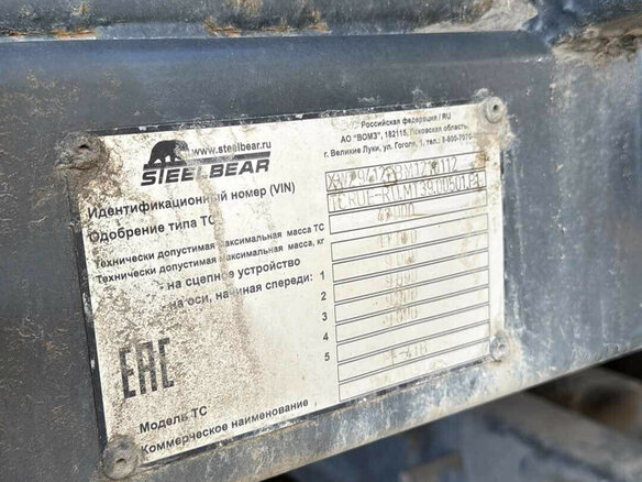 2021 ВОМЗ Steelbear, серый - вид 7