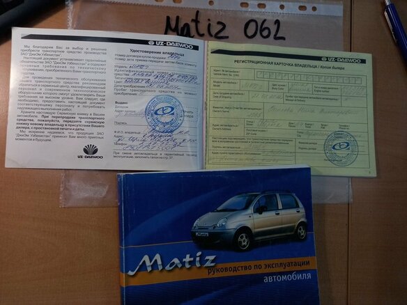 2012 Daewoo Matiz I Рестайлинг, пурпурный - вид 10