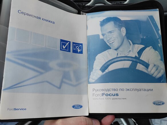 2006 Ford Focus II, серебристый, 380000 рублей - вид 12