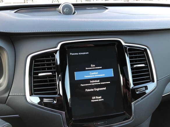 2021 Volvo XC90 II Рестайлинг 1, синий, 7500000 рублей - вид 13