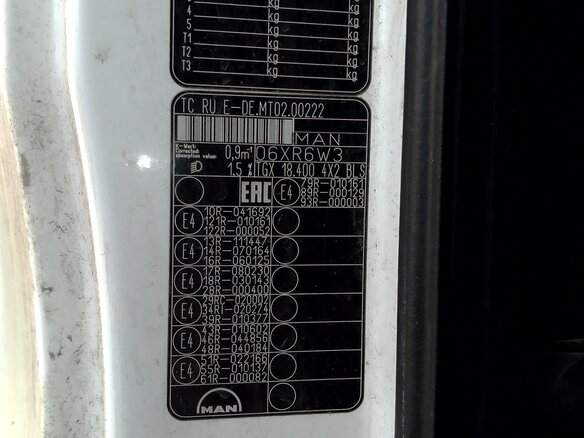 2018 MAN TGX, белый, 4290000 рублей - вид 7