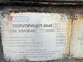 2013 Сеспель 9648, оранжевый, 2250000 рублей - вид 1