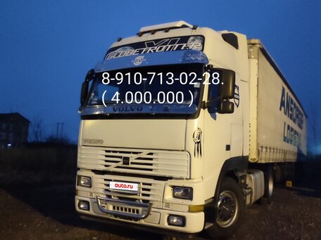1998 Volvo FH, белый, 3000000 рублей, вид 3