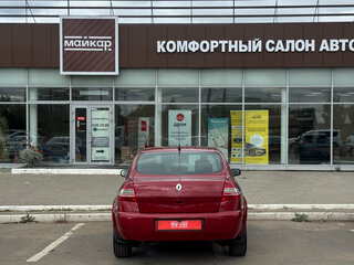 2008 Renault Megane II Рестайлинг, красный, 365000 рублей, вид 5