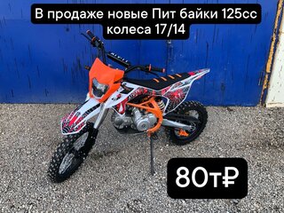 BSE CS125
