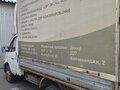 2003 ГАЗ ГАЗель (3302), белый, 300000 рублей - вид 1