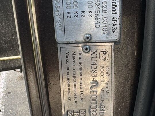 2011 ГАЗ ГАЗель (3302), коричневый, 1650000 рублей - вид 10