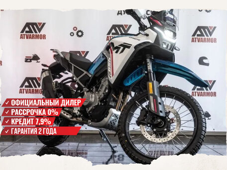 2025 CFMoto 450MT Sport, синий, 715410 рублей, вид 3