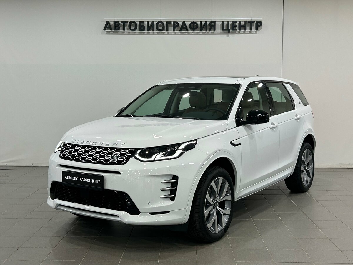Открыть фотографии: Land Rover Discovery Sport I Рестайлинг