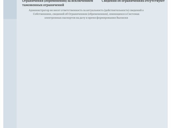 2023 LGCE E6210F, жёлтый, 8777777 рублей - вид 26