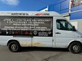 2016 Mercedes-Benz Sprinter Classic, белый, 1100000 рублей - вид 5