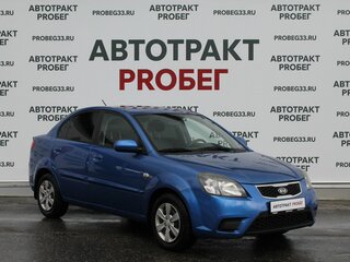 2010 Kia Rio II Рестайлинг, синий, 439000 рублей, вид 3