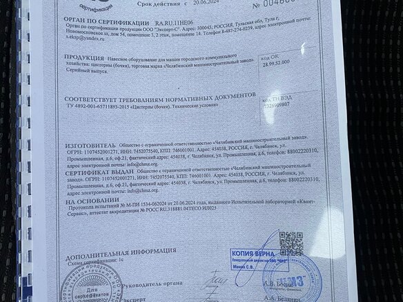 2008 ГАЗ 3309, белый, 1250000 рублей - вид 12