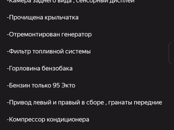 2004 Volvo S80 I Рестайлинг, чёрный, 650000 рублей - вид 18