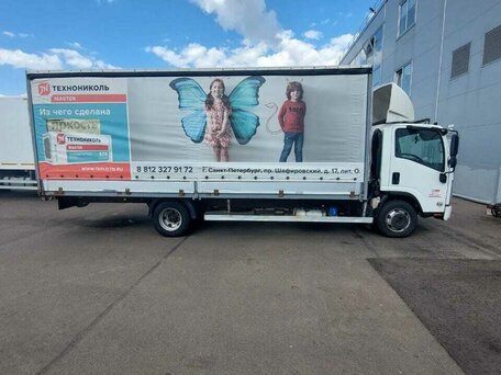 2014 Isuzu Elf (N-series), белый, 1750000 рублей, вид 2