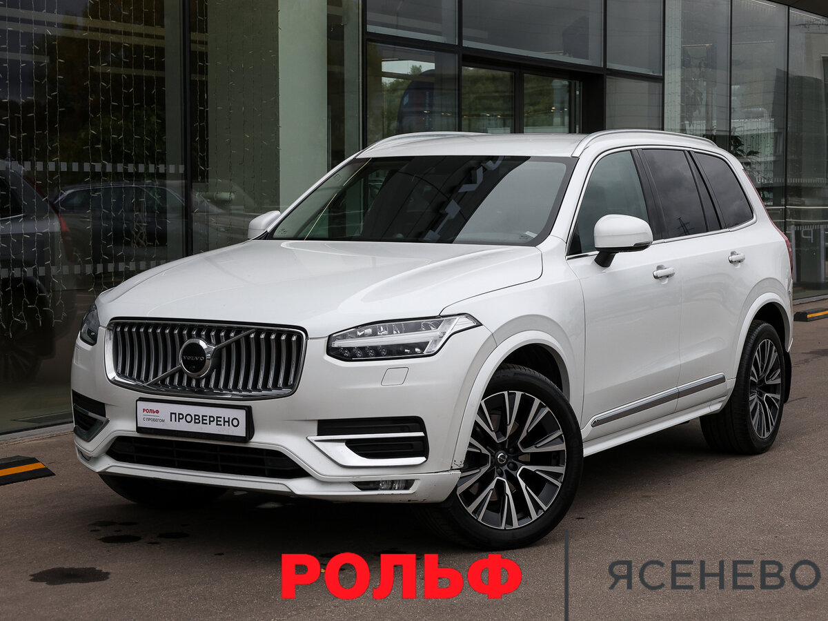 Открыть фотографии: Volvo XC90 II Рестайлинг 1