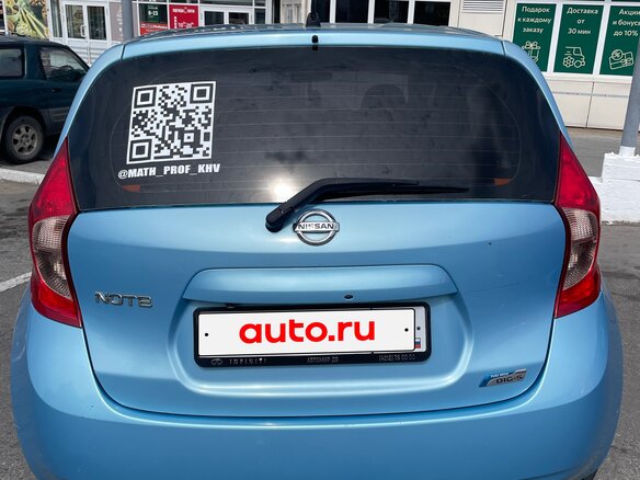 2013 Nissan Note II, голубой, 800000 рублей - вид 5