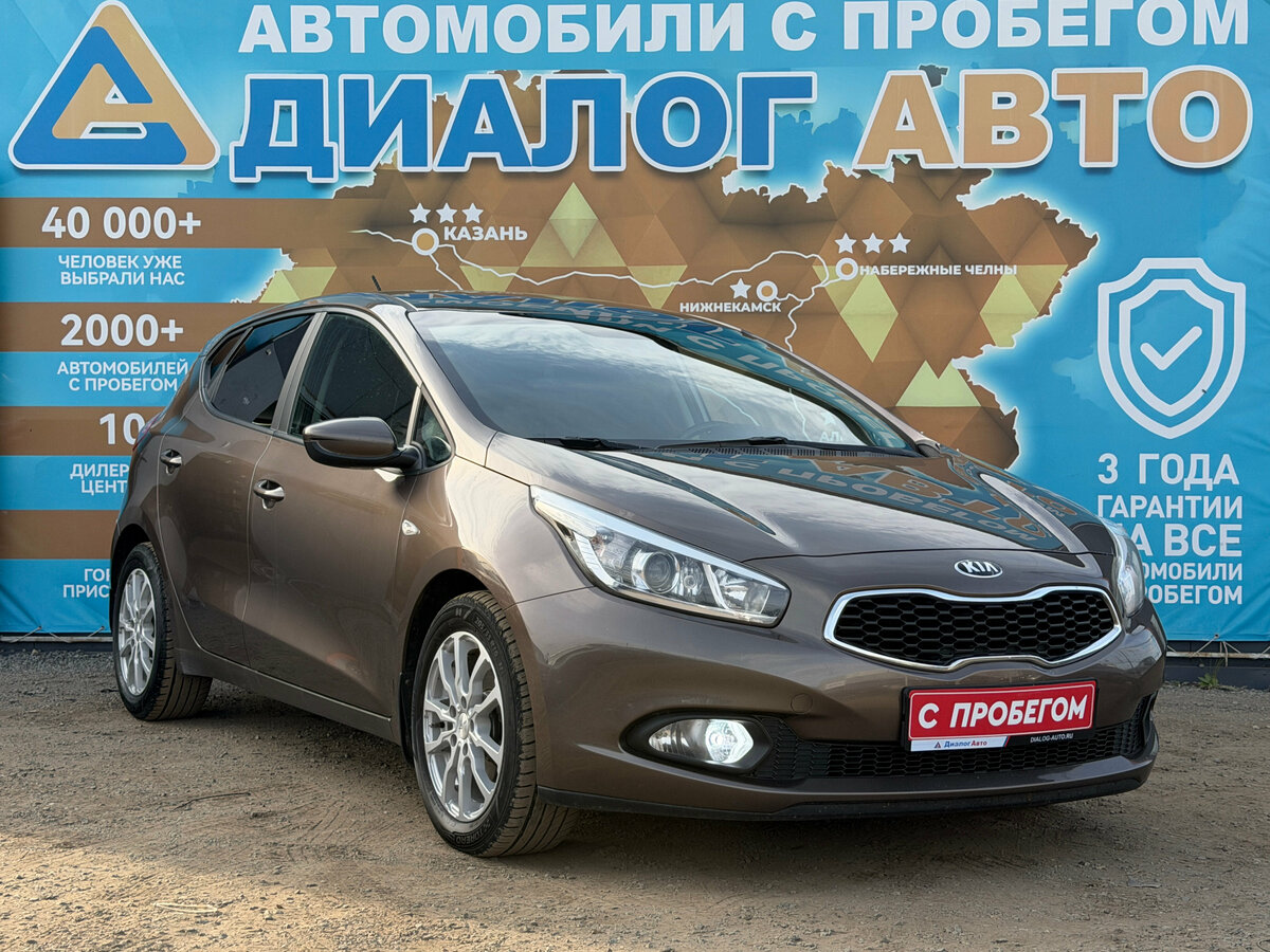 Открыть фотографии: Kia Ceed II