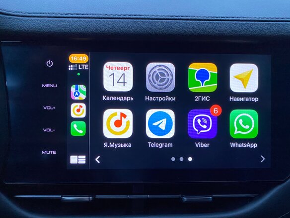 2019 Haval F7 I, синий - вид 12
