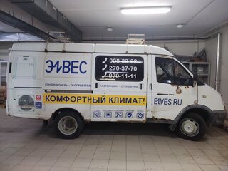 2017 ГАЗ ГАЗель (2705), белый, 600000 рублей, вид 1