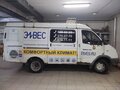 2017 ГАЗ ГАЗель (2705), белый, 600000 рублей