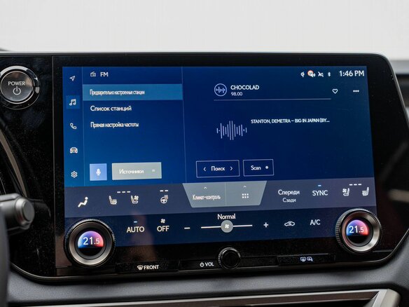 2026 Lexus RX 500h V, белый - вид 21