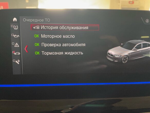 2019 BMW M5 Competition VI (F90), серый - вид 31