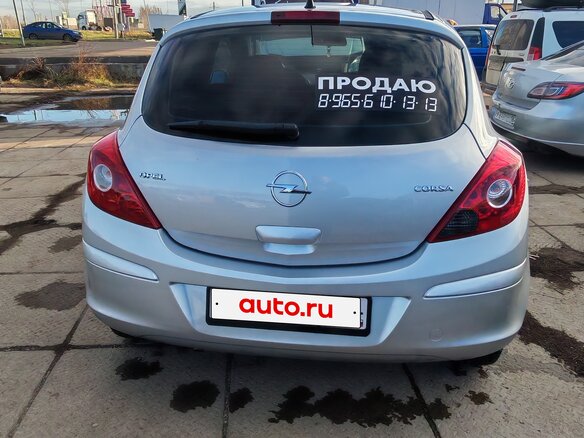 2008 Opel Corsa D, серебристый, 520000 рублей - вид 3