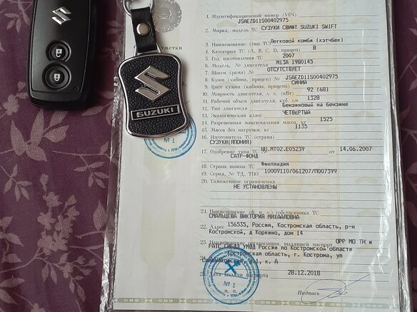 2007 Suzuki Swift III, синий - вид 30