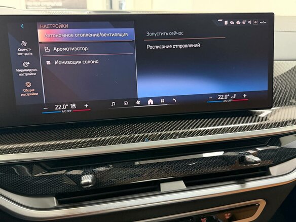 2023 BMW X5 30d IV (G05/G18) Рестайлинг, чёрный, 14395000 рублей - вид 18