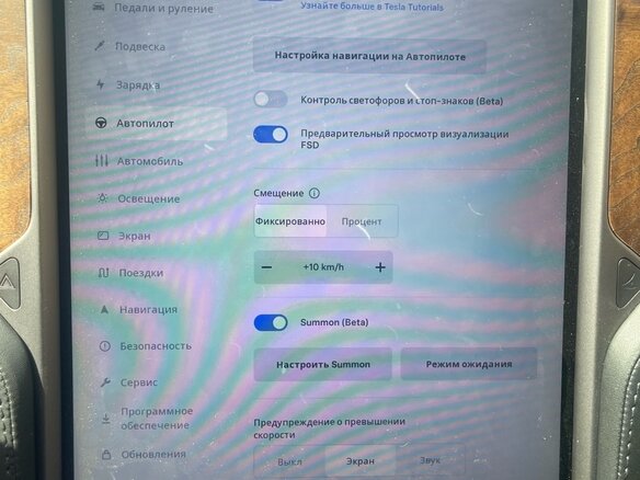 2019 Tesla Model S 100D I Рестайлинг, красный, 4100000 рублей - вид 15