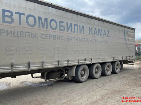 2019 Тонар 9746, синий, 1811000 рублей, вид 1