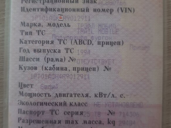2000 Krone SDR 27, белый, 999999 рублей - вид 8