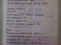 2000 Krone SDR 27, белый, 999999 рублей - вид 8