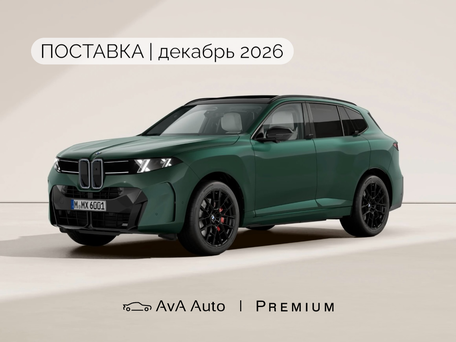 BMW X5 V (G65)