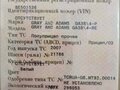 2007 Gray&Adams GA3B/3, белый, 3400000 рублей - вид 6