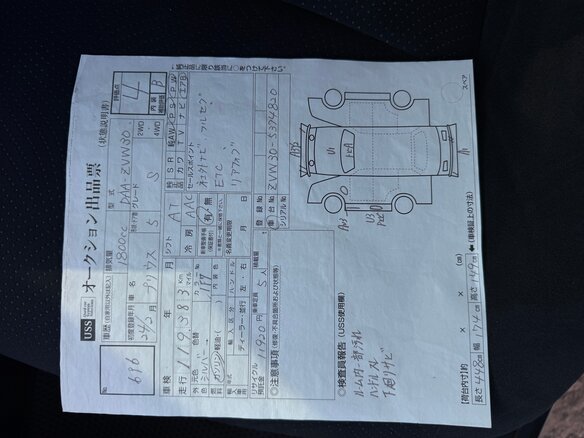 2011 Toyota Prius III Рестайлинг (XW30), серебристый, 1370000 рублей - вид 13