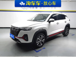 2022 Changan CS35 Plus I Рестайлинг, белый, 1400000 рублей, вид 1