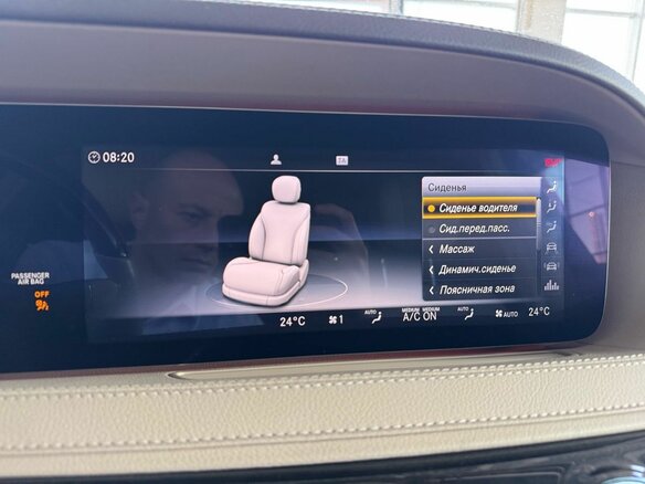 2019 Mercedes-Benz S-Класс 450 Long VI (W222, C217) Рестайлинг, золотистый, 4780000 рублей - вид 23