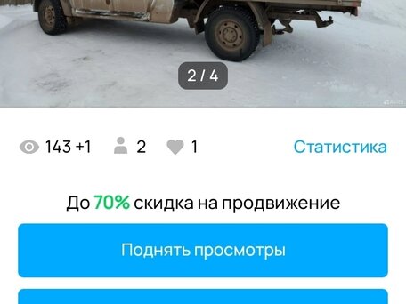 2018 УАЗ Профи, серебристый, 1100000 рублей, вид 5