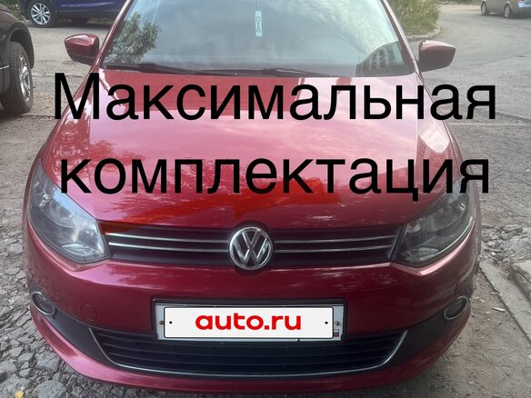 2011 Volkswagen Polo V, красный, 630000 рублей