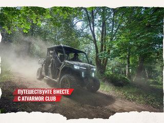 2025 CFMoto UForce U10 XL, бежевый, 3749900 рублей, вид 4
