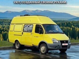 2015 ГАЗ ГАЗель (3221), жёлтый, 650000 рублей, вид 1