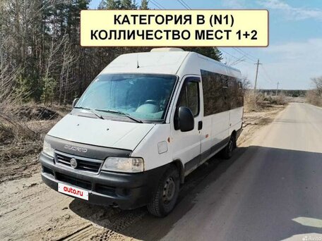 2011 Fiat Professional Ducato, белый, 748000 рублей, вид 1