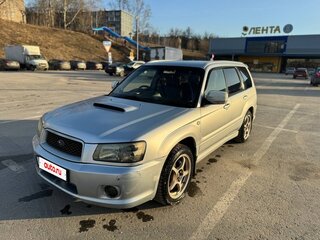 2003 Subaru Forester II, серебристый, 680000 рублей, вид 1