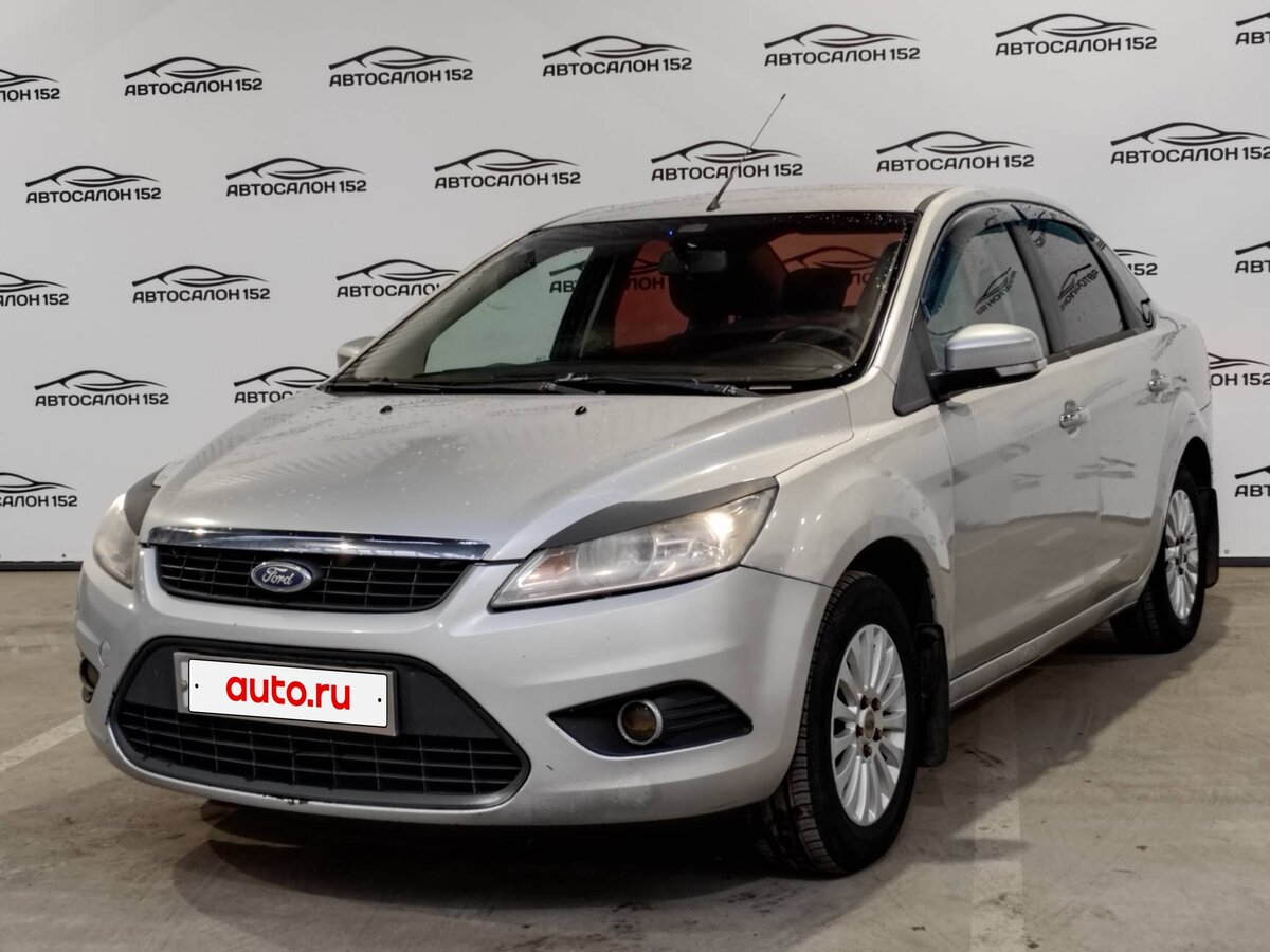 Открыть фотографии: Ford Focus II Рестайлинг