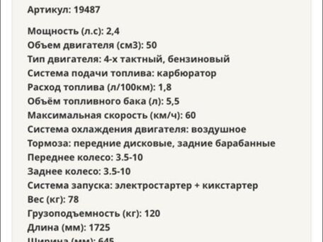 2023 Regulmoto Eagle 50, синий, 60000 рублей, вид 2