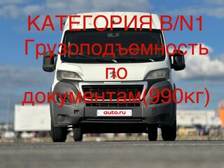 2014 Peugeot Boxer, белый, 1130000 рублей, вид 1
