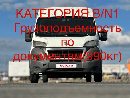 2014 Peugeot Boxer, белый, 1130000 рублей, вид 1